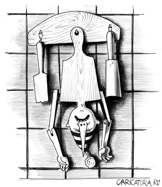 Карикатура "Утварь", Сергей Корсун