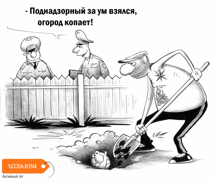 Карикатура "За ум взялся", Сергей Корсун