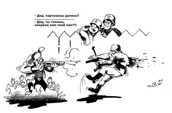 Карикатура "Защитник", Сергей Корсун