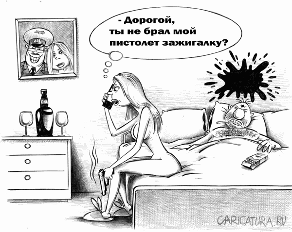 Карикатура "Зажигалка", Сергей Корсун