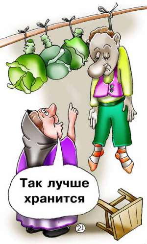 Карикатура "Хранилище", Евгений Кран