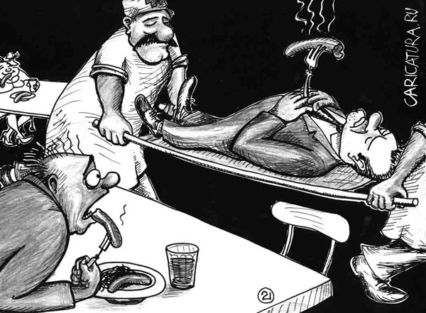 Карикатура "Приятного аппетита", Евгений Кран