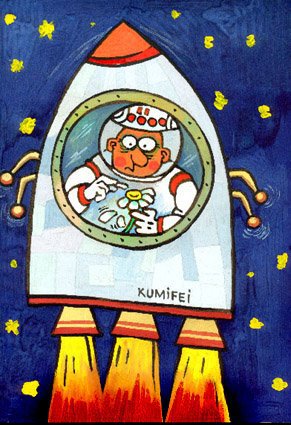 Карикатура "Астронавт", Эдуард Березовой