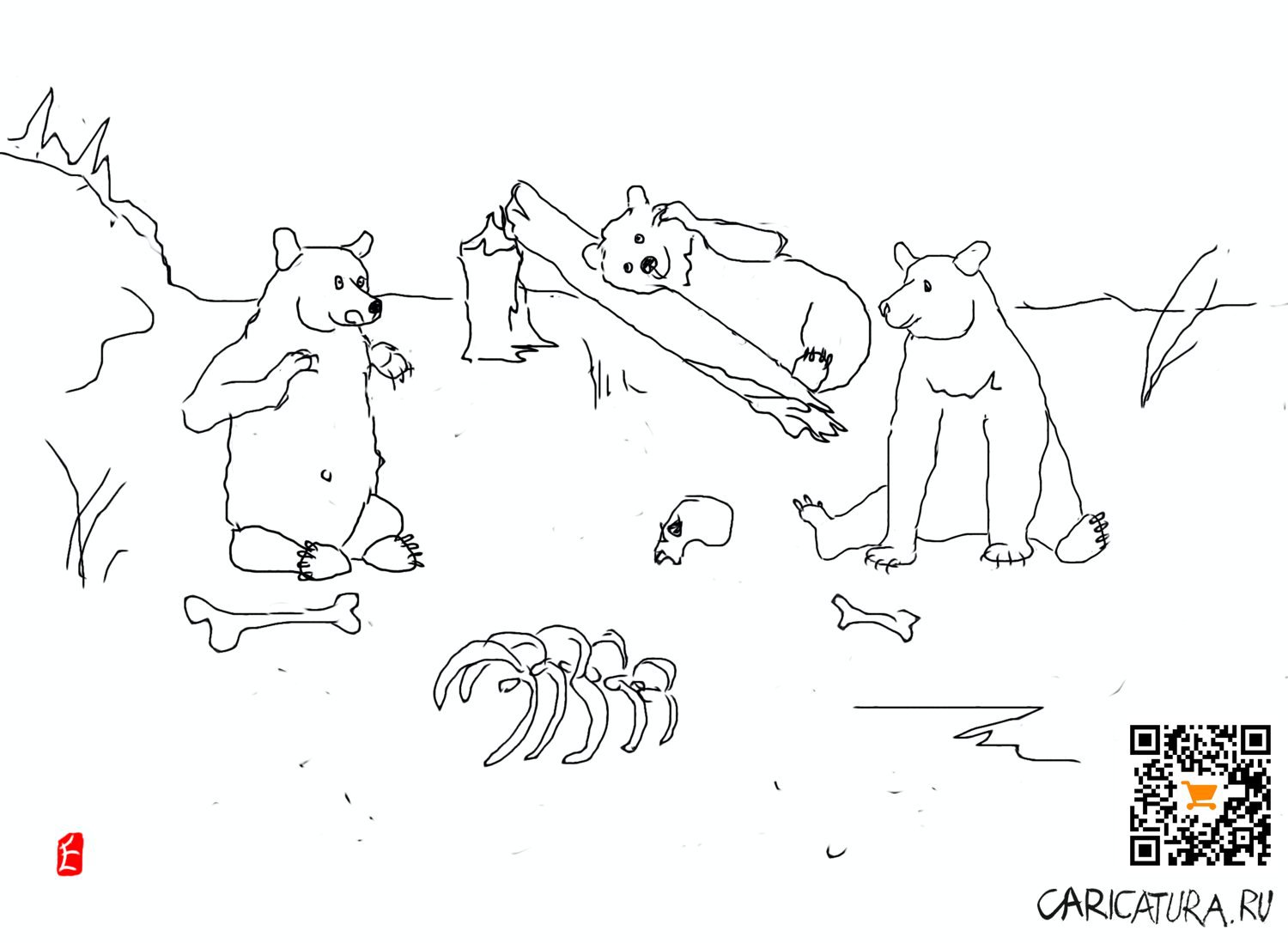 Карикатура "На привале", Евгений Лапин