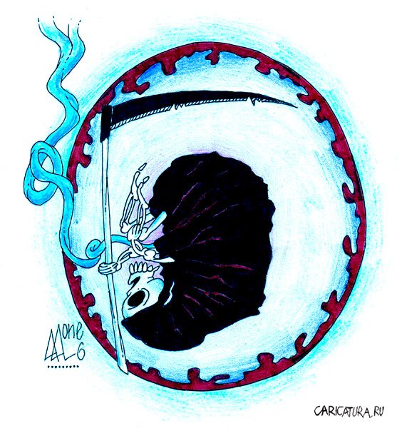 Карикатура "Начало конца", Андрей Лупин