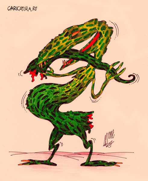 Карикатура "Полноценное питание", Андрей Лупин