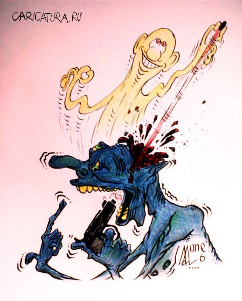 Карикатура "Улетаю!!!", Андрей Лупин