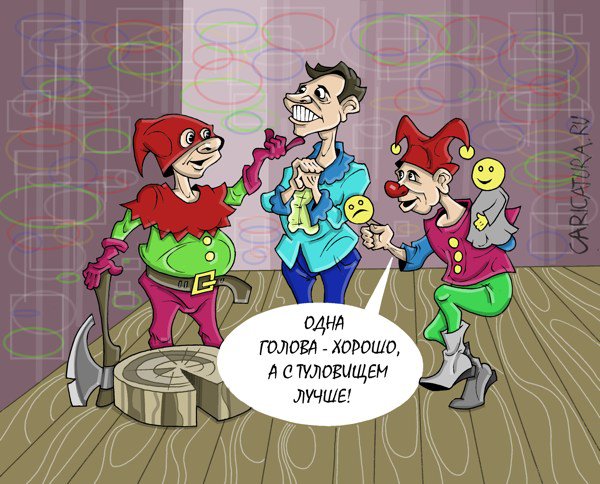 Карикатура "Прибаутка", Виталий Маслов