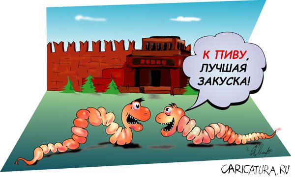 Карикатура "Деликатес", Алексей Молчанов