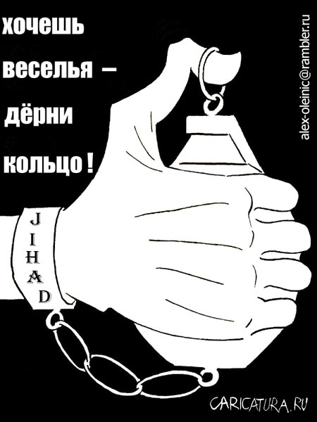 Карикатура "Смертник", Алексей Олейник