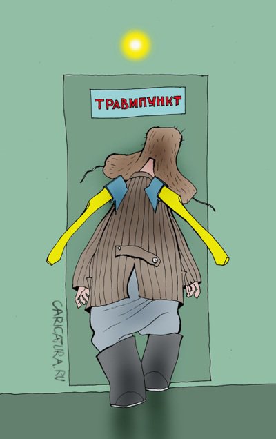 Карикатура "И спустился ангел с небес...", Александр Попов