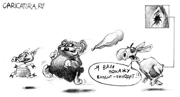 Карикатура "День рождения ослика ИА", Раиф Валиев