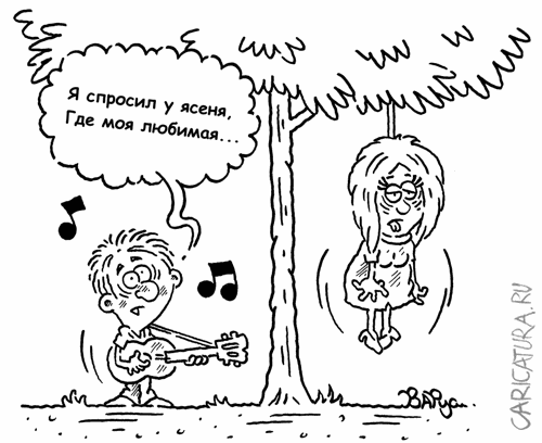 Карикатура "Чернуха", Руслан Валитов