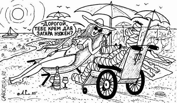 Карикатура "Солнечный ожог", Александр Саламатин