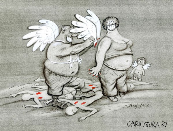 Карикатура "Ангелы", Александр Сергеев