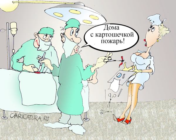 Карикатура "Практикантка", Александр Шауров