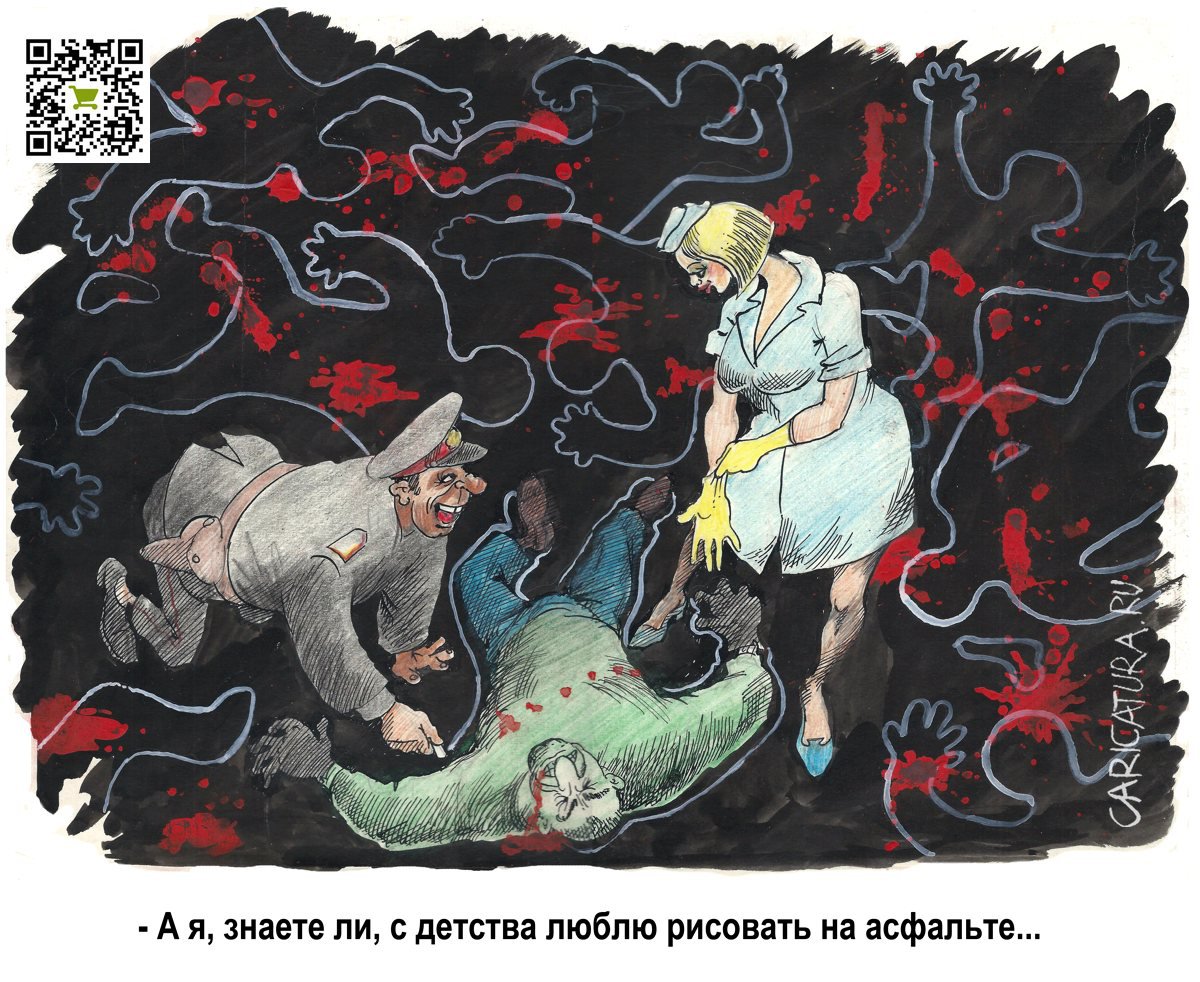 Карикатура "Рисунок мелом", Александр Шульпинов