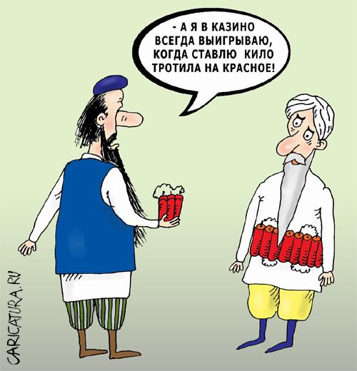 Карикатура "Везение", Валерий Тарасенко