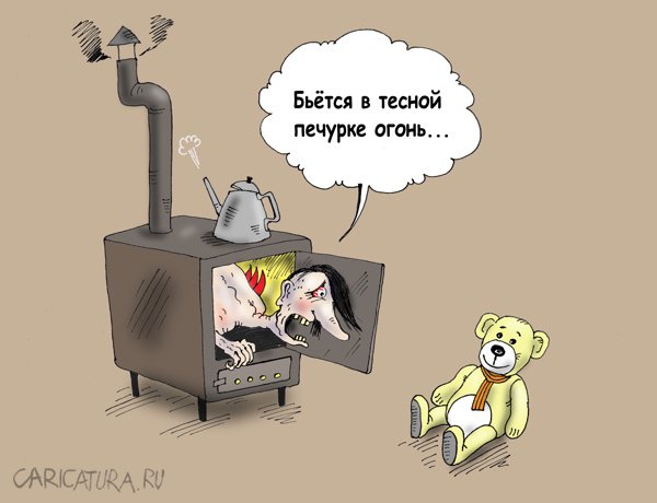 Карикатура "Знакомый мотив", Валерий Тарасенко