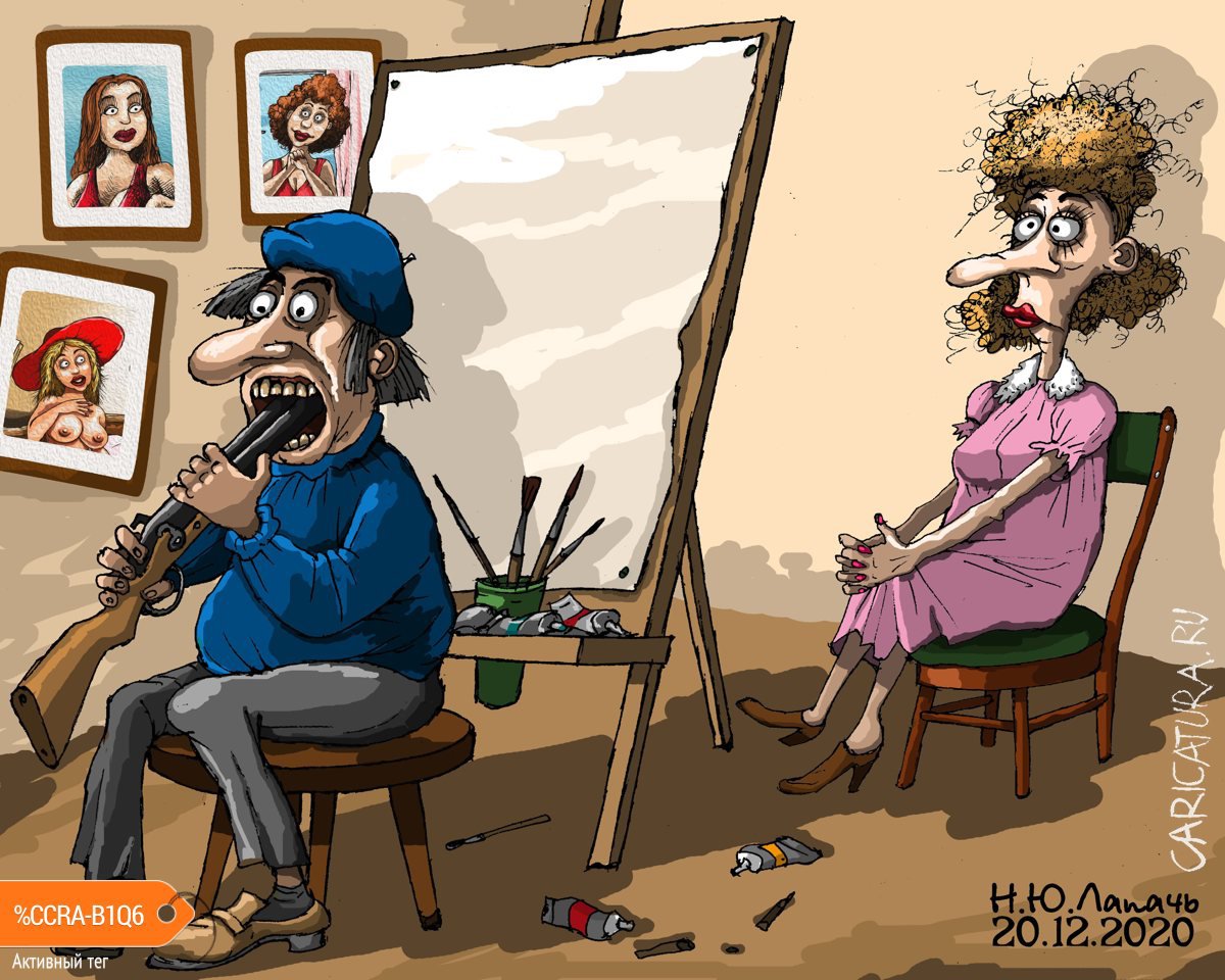 Карикатура "Раскрытие образа", Теплый Телогрей