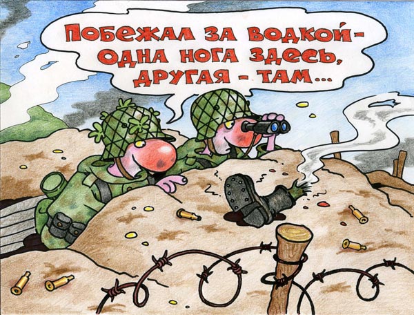 Карикатура "Гонец", Александр Воробьев