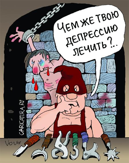 Карикатура "Лекарь", Владимир Иванов