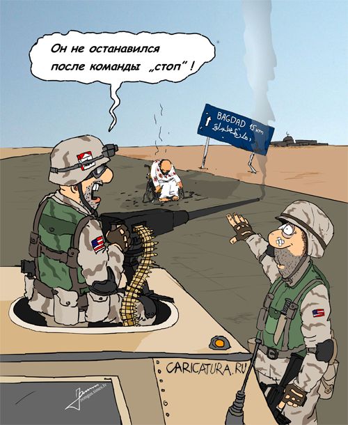 Карикатура "Опасный нарушитель", Zemgus Zaharanz