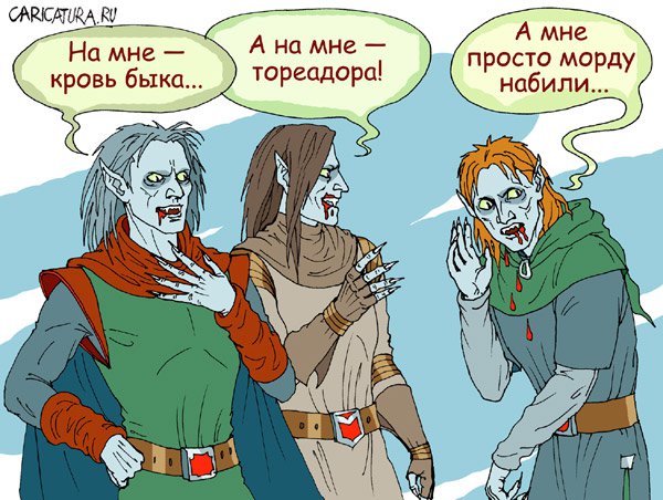 Карикатура "По морде", Елена Завгородняя