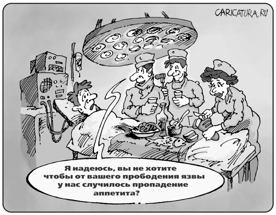 Карикатура "Нормальные люди", Михаил Жилкин