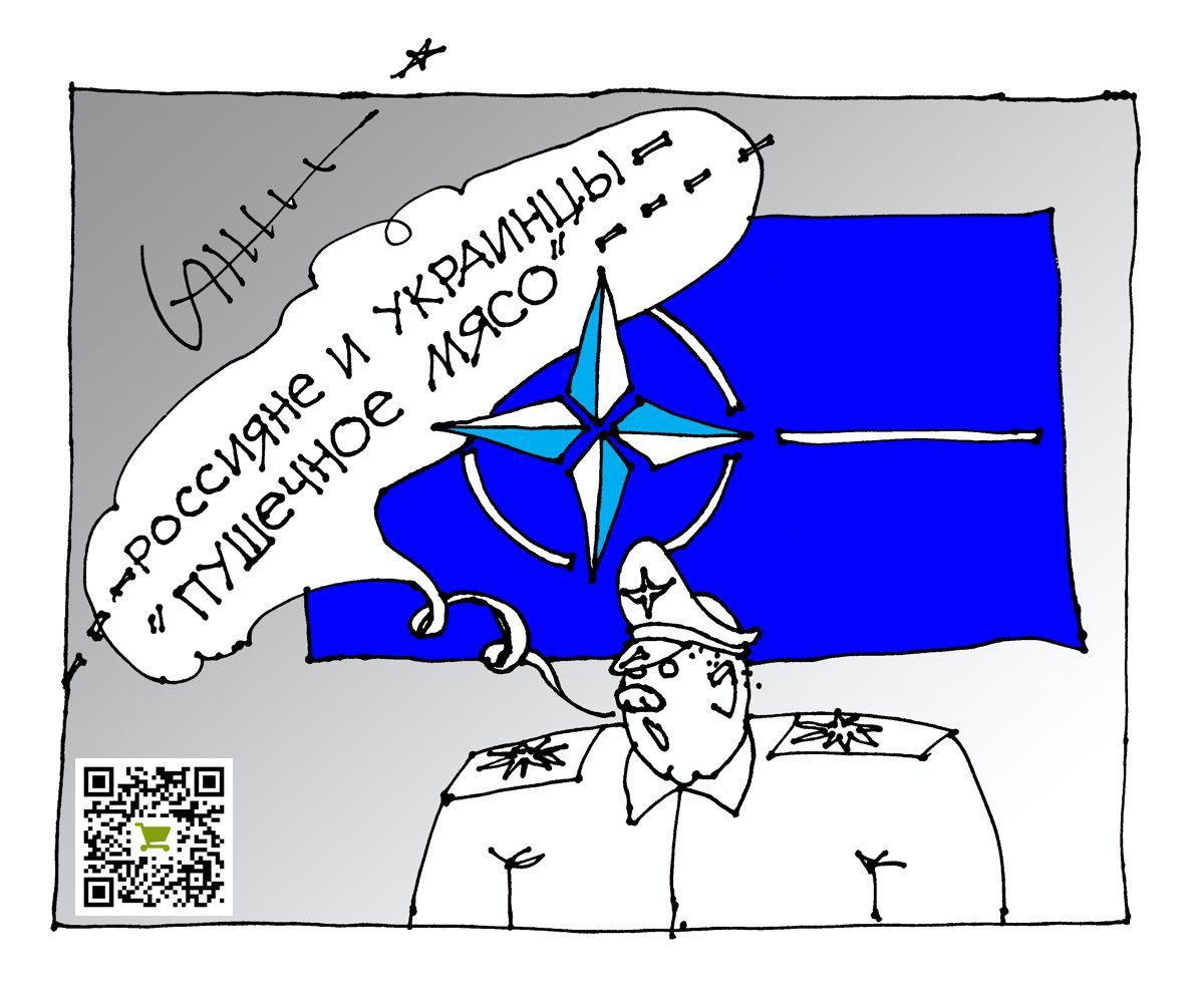 Карикатура "О конфликте", Юрий Санников