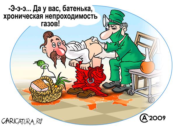 Карикатура "Неутешительный диагноз", Андрей Саенко