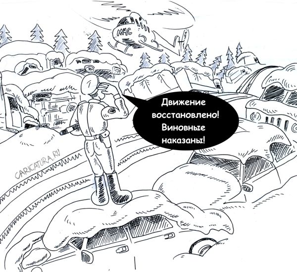 Карикатура "Решение", Дмитрий Аглетдинов