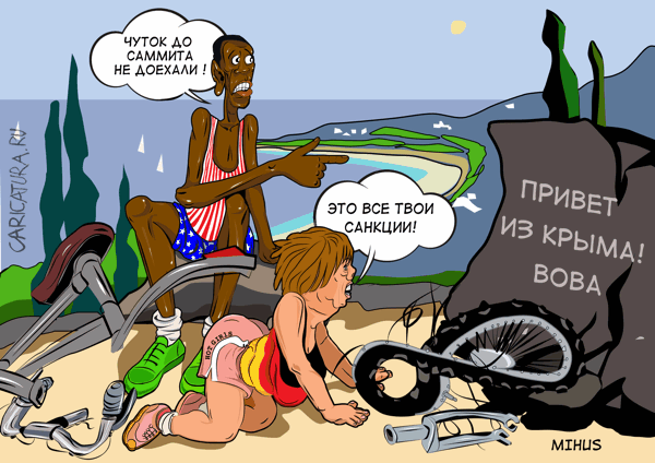 Карикатура "Крымский кризис", Михаил Архипов