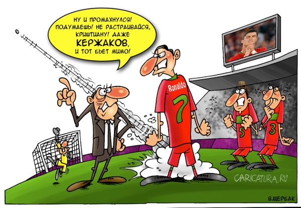 Карикатура "Мазила", Виталий Щербак