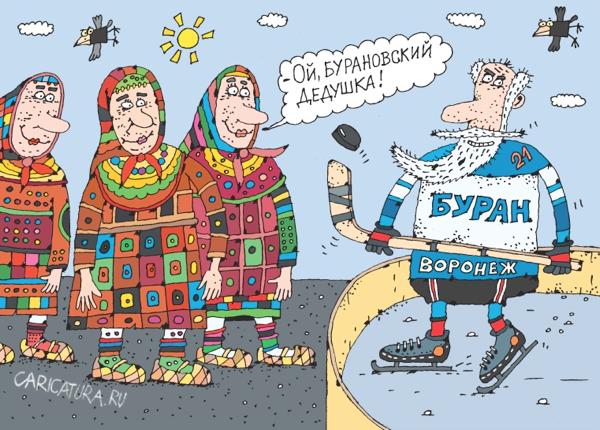 Карикатура "Бабушки", Сергей Белозёров
