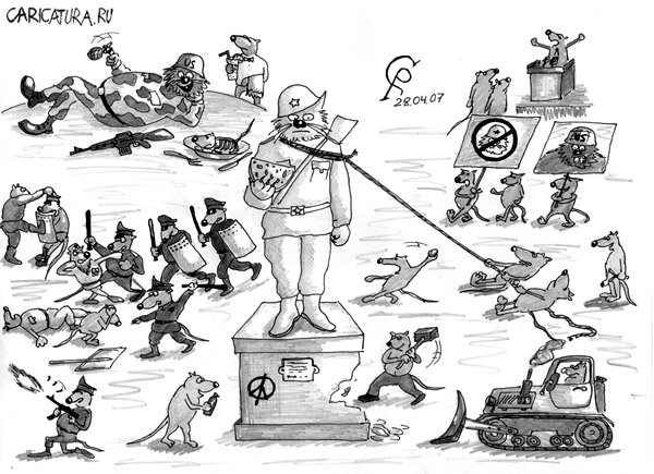 Карикатура "Мышиная возня", Роман Серебряков
