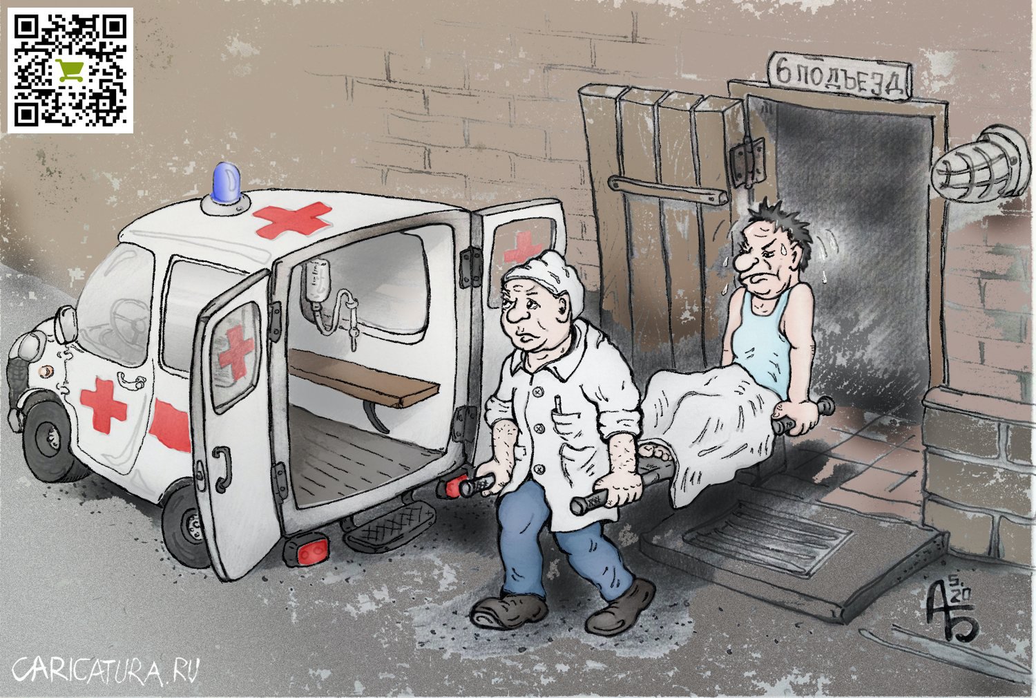 Карикатура "Оптимизация медицины", Александр Богданов