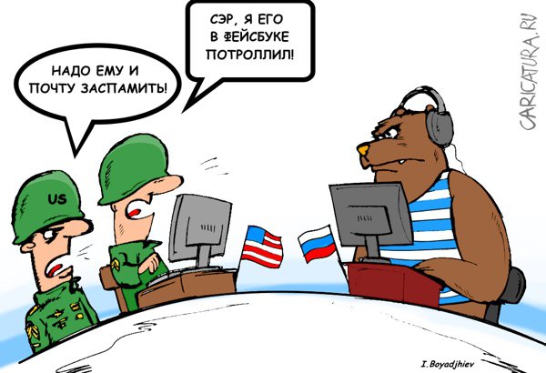 Карикатура "Кибер-угрозы", Иван Бояджиев