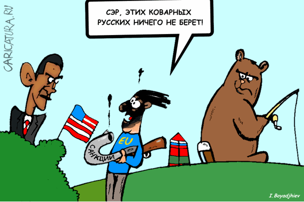 Карикатура "Про санкции", Иван Бояджиев