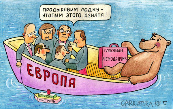 Карикатура "Ну, погоди, медведь!", Юрий Бусагин