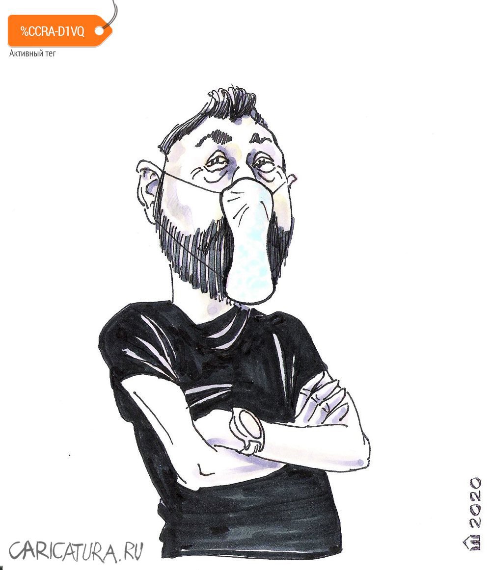 Карикатура "Брутальный мужчинка", Алексей Шишкарёв