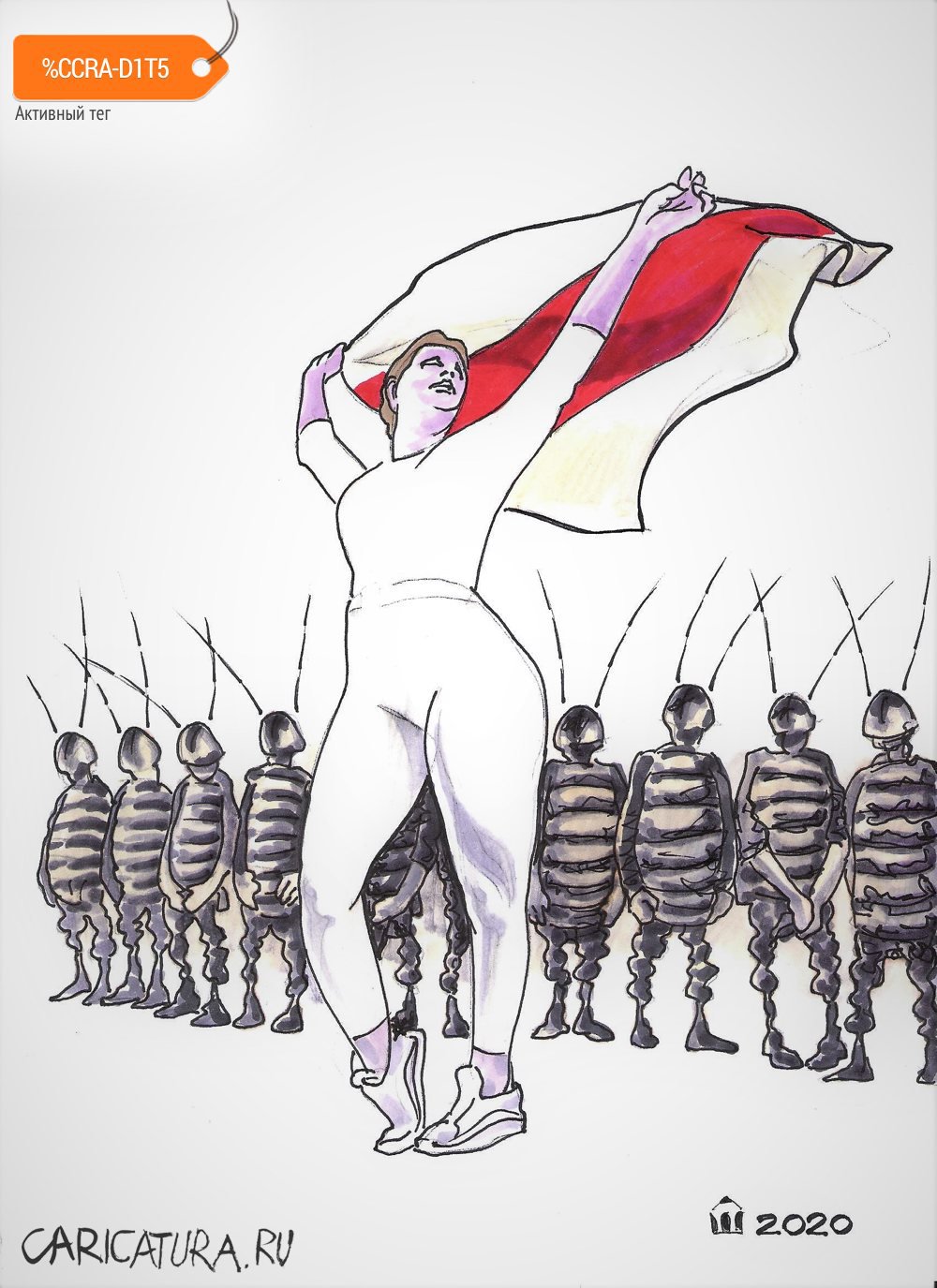 Карикатура "Тараканы", Алексей Шишкарёв