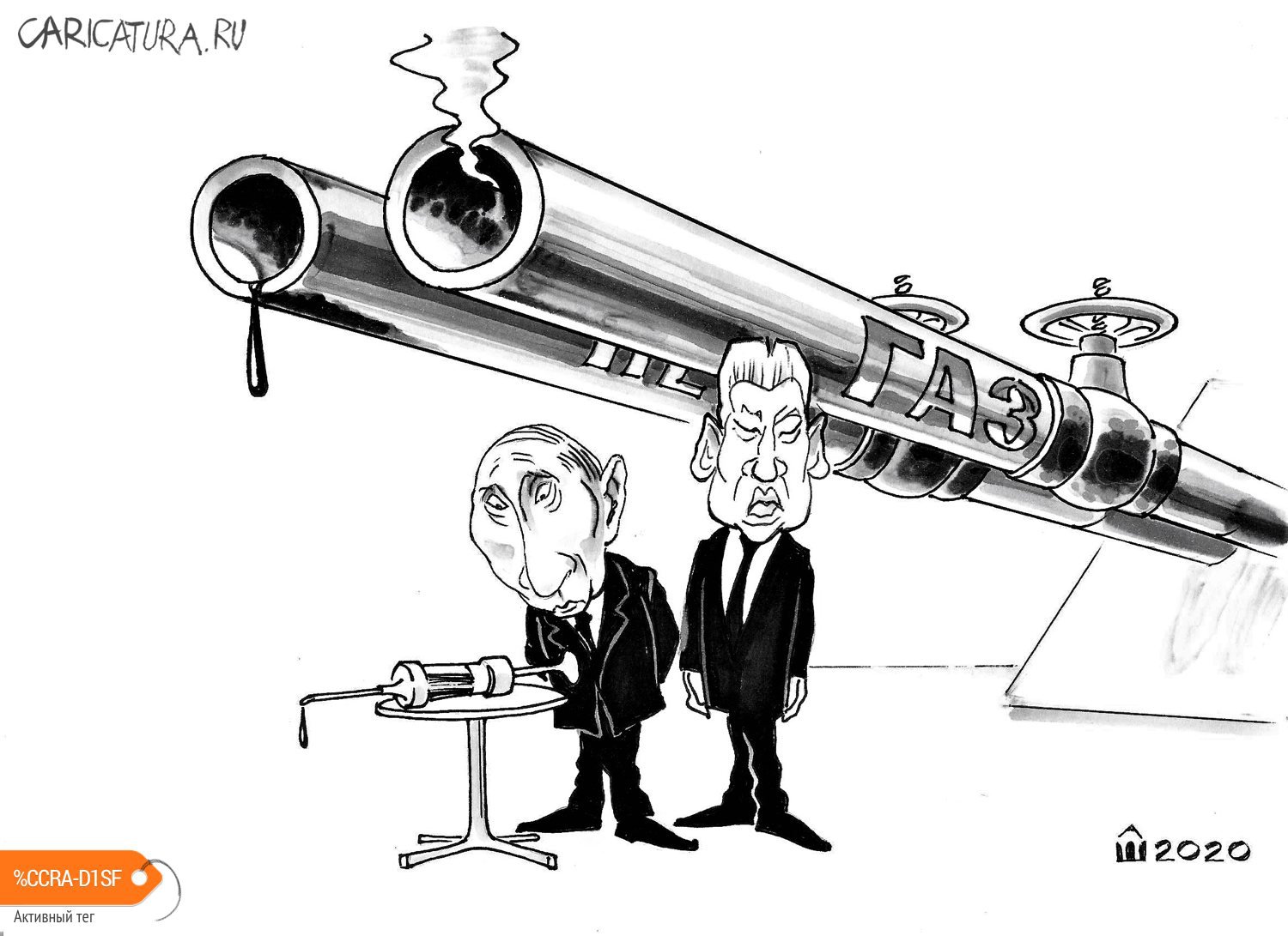Карикатура "Вакцина. Измельчал калибр...", Алексей Шишкарёв