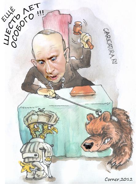 Карикатура "Еще шесть лет", Евгений Углов
