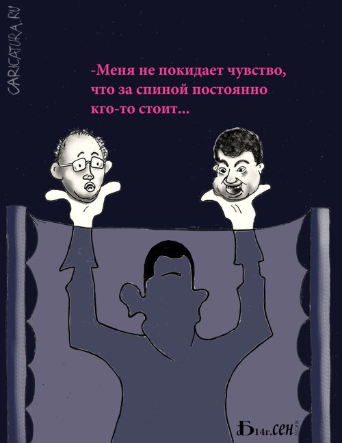 Карикатура "Про кукольный театр", Борис Демин
