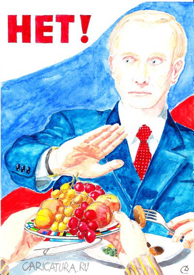Карикатура "Нет!", Сергей Дроздов