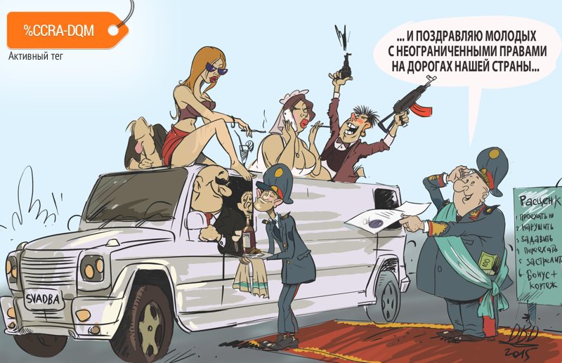 Карикатура "На дорогах страны", Батыр Джузбаев