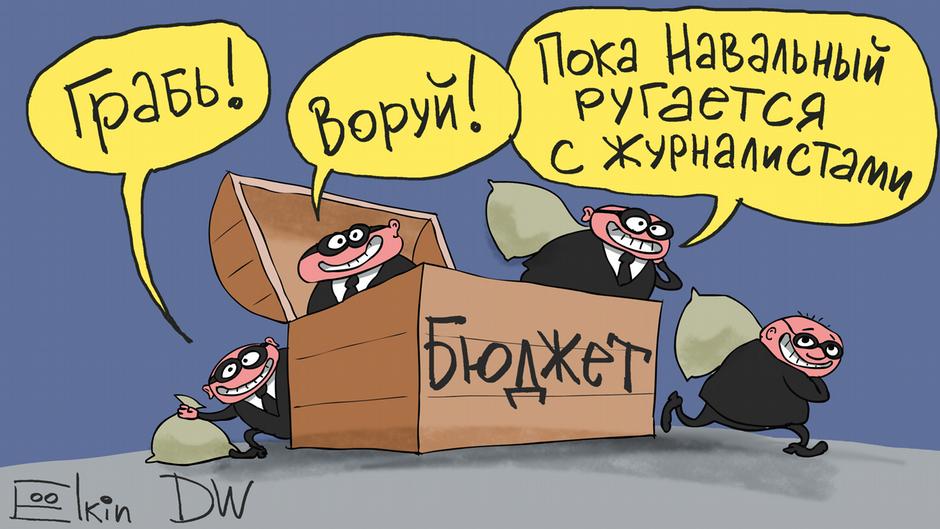 Карикатура "Чем закончится переписка Навального с Голуновым", Сергей Елкин