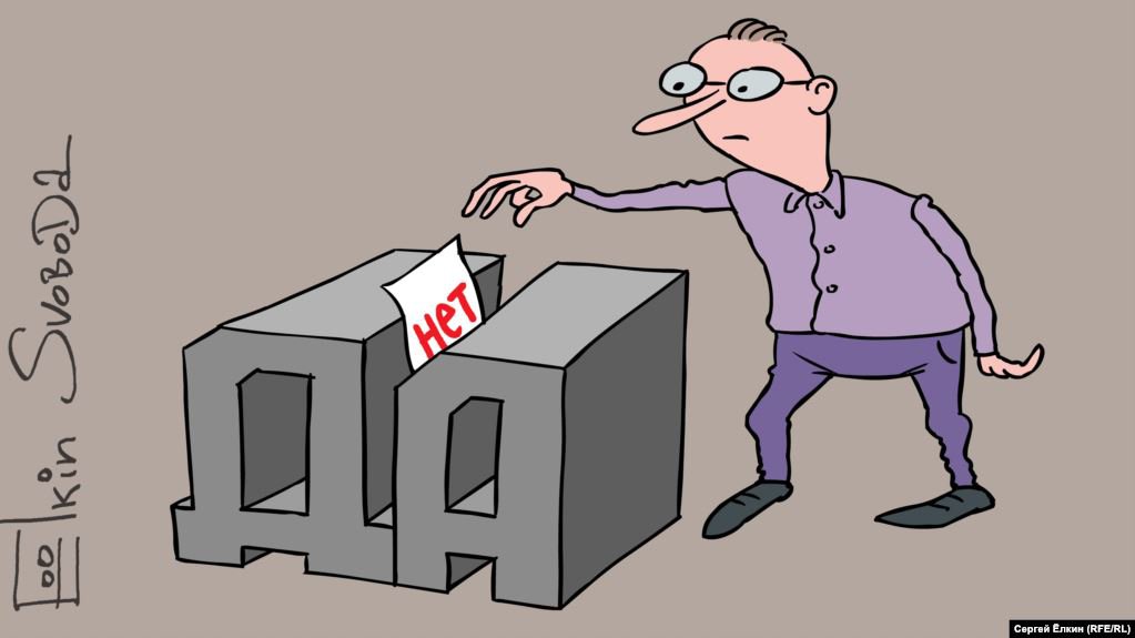 Карикатура "Да нет", Сергей Елкин