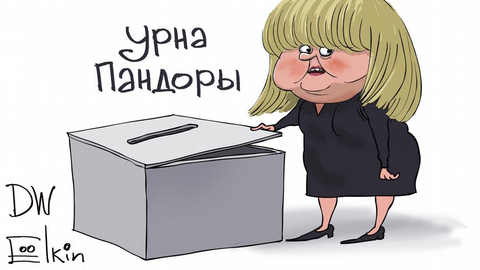 Карикатура "Голосование по поправкам в конституцию", Сергей Елкин